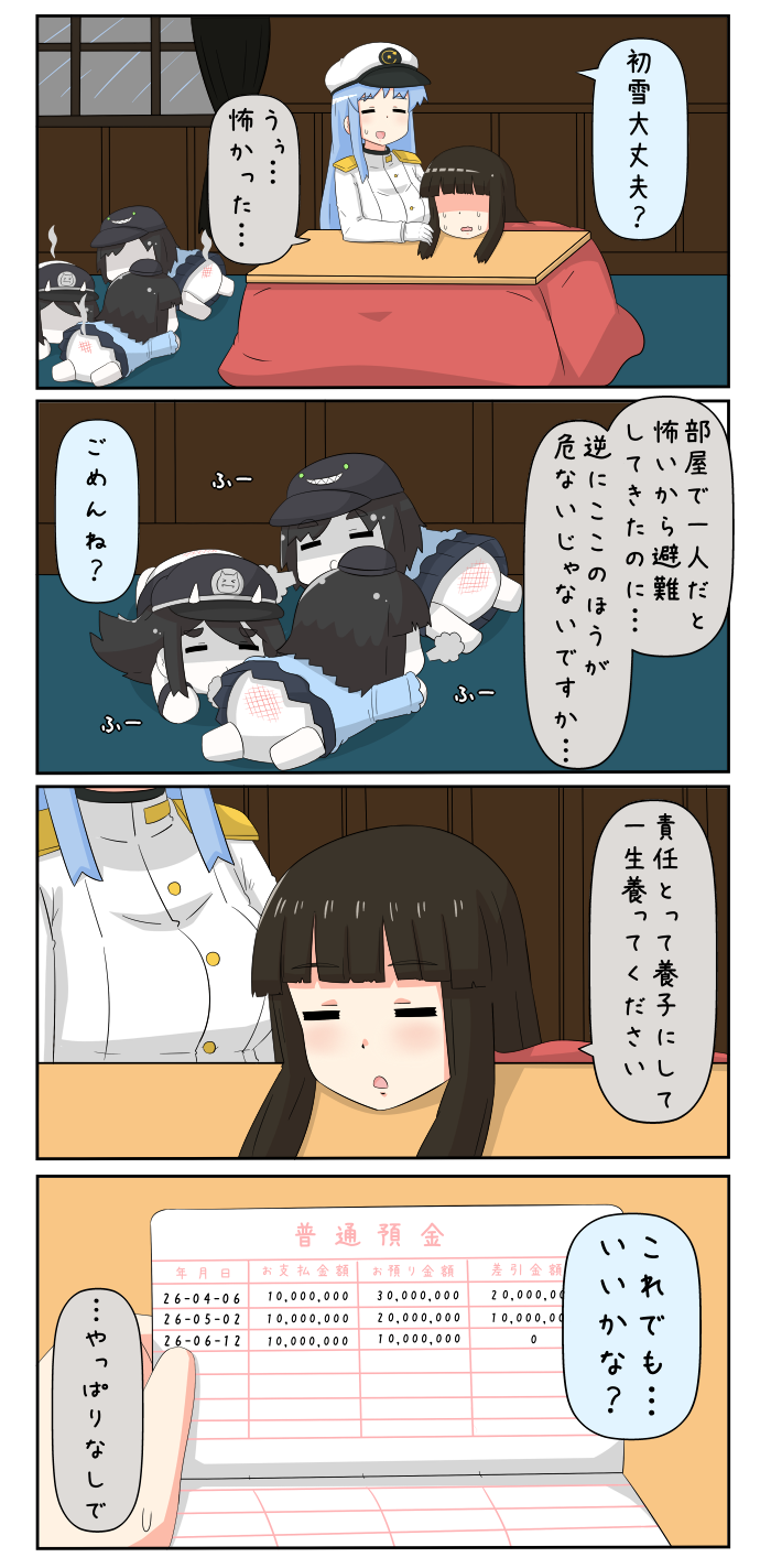 female admiral, hatsuyuki, battleship princess, ha-class destroyer, and ro-class destroyer (kantai collection) drawn by yuureidoushi_(yuurei6214)