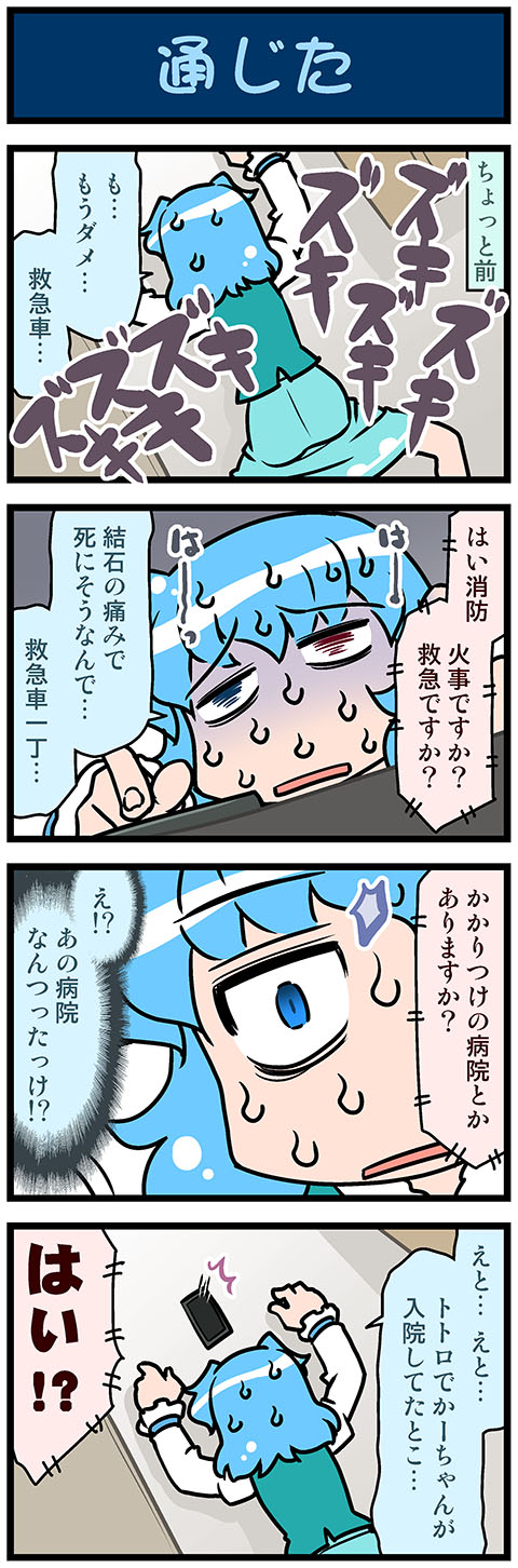 tatara kogasa (touhou) drawn by mizuki_hitoshi