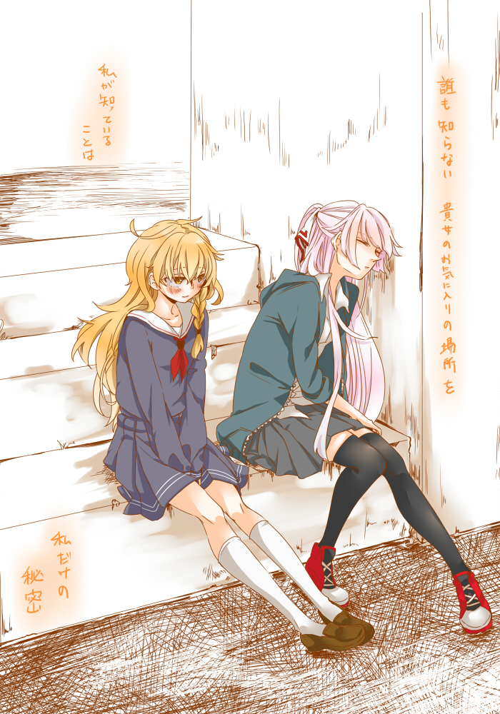 kirisame marisa and fujiwara no mokou (touhou) drawn by souta_(karasu_no_ouchi)
