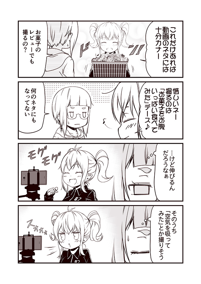 original drawn by kouji_(campus_life)