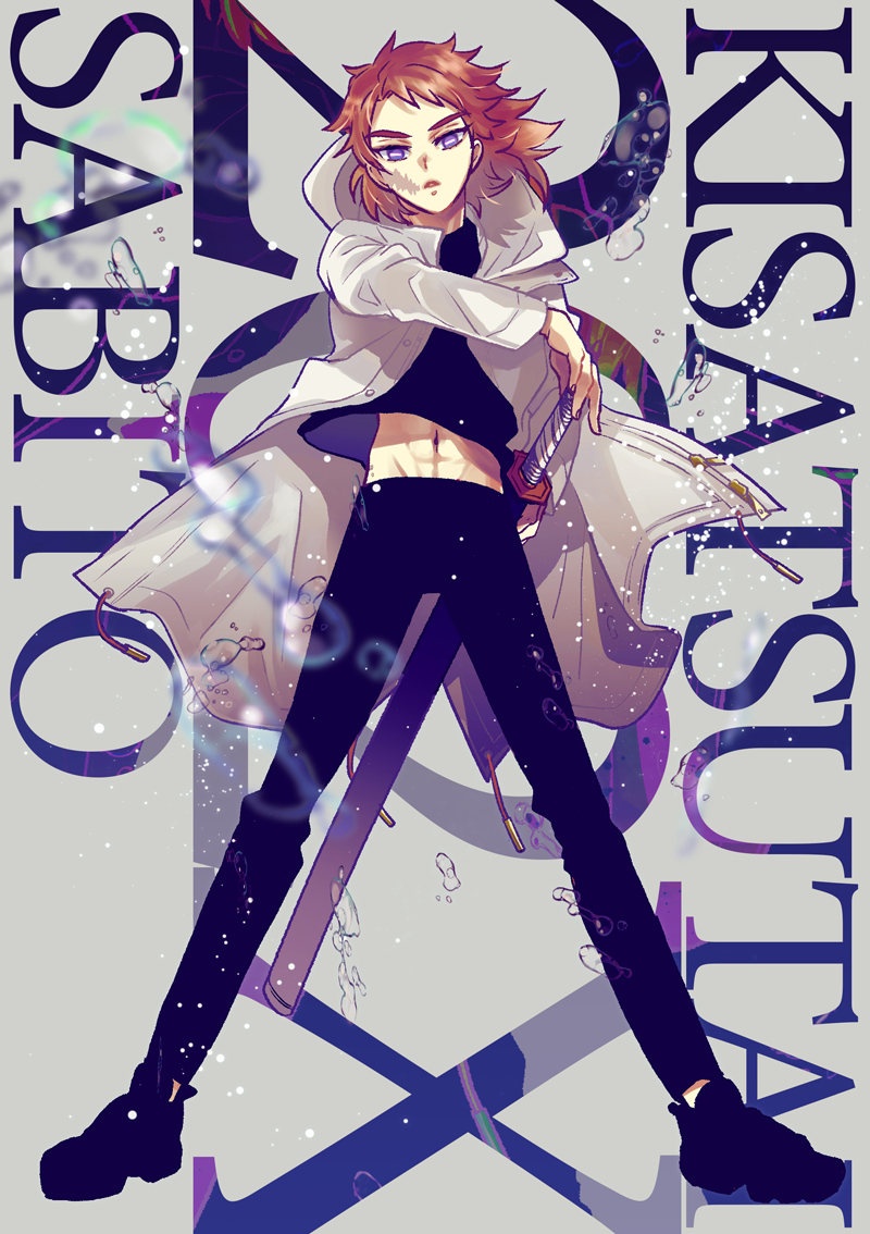 tomioka giyuu and sabito (kimetsu no yaiba) drawn by kozenini