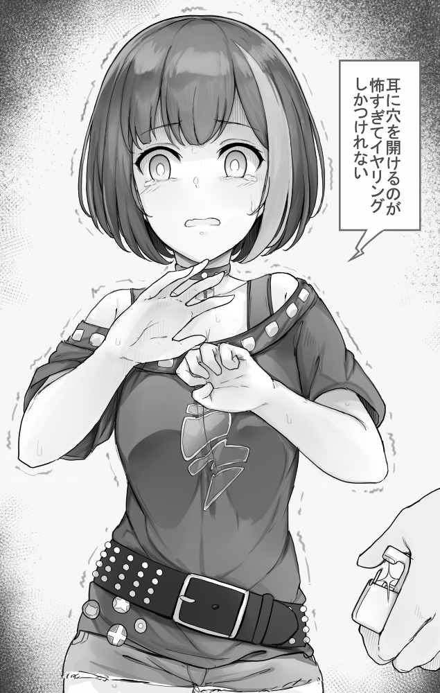 mitake ran (bang dream!) drawn by suisen_toire_(moko924)