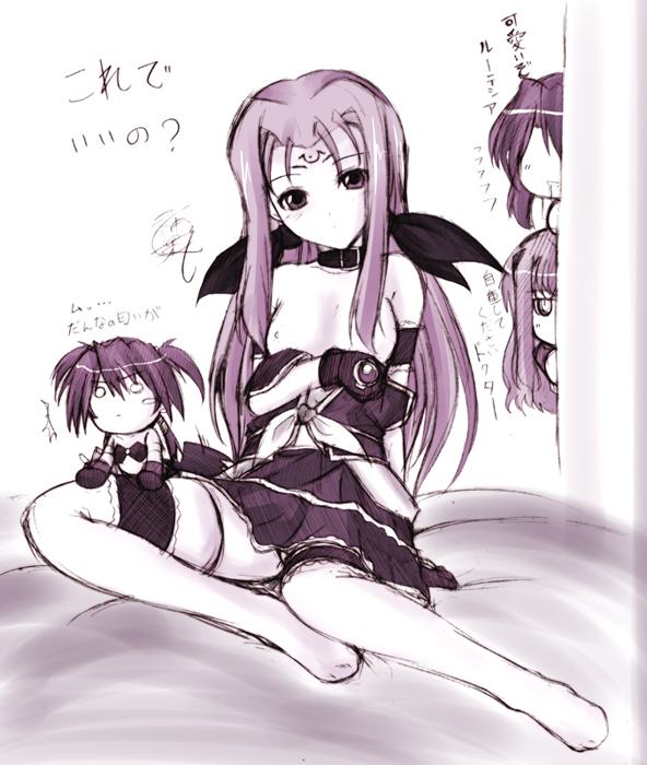 lutecia alpine, agito, uno, asclepius, and jail scaglietti (lyrical nanoha and 1 more) drawn by hagane_soushi