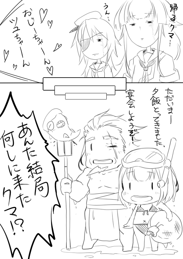 admiral, female admiral, kiso, kuma, i-class destroyer, and 1 more (kantai collection) drawn by mataichi_mataro