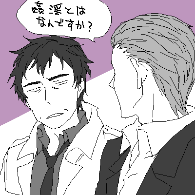 r daneel olivaw and elijah baley (the caves of steel) drawn by kurosuke_(nora)