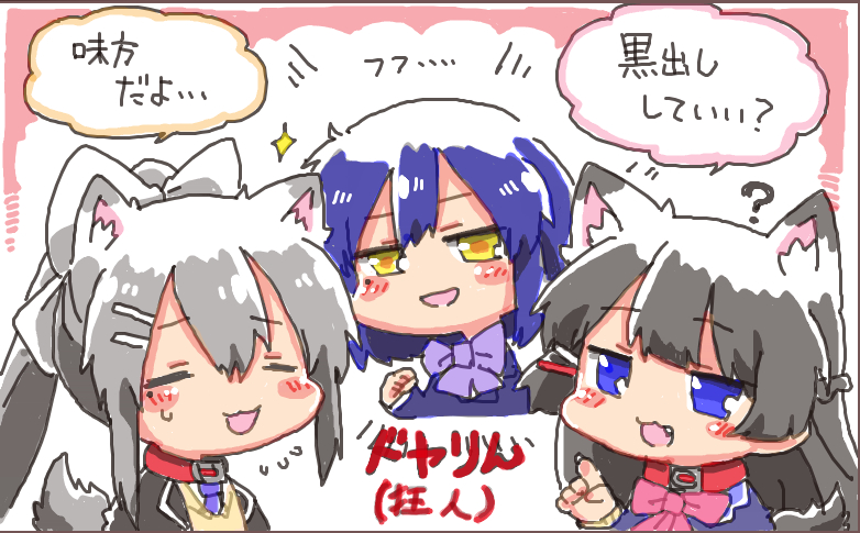 tsukino mito, higuchi kaede, and shizuka rin (nijisanji) drawn by rebecca_(keinelove)