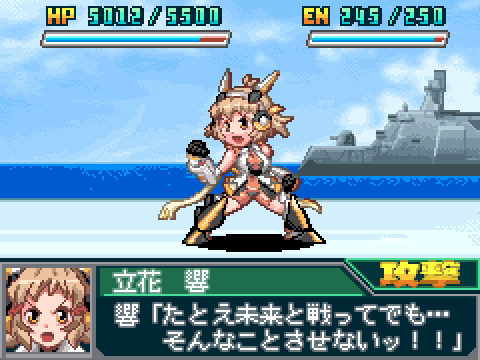 tachibana hibiki (senki zesshou symphogear and 1 more) drawn by iceax