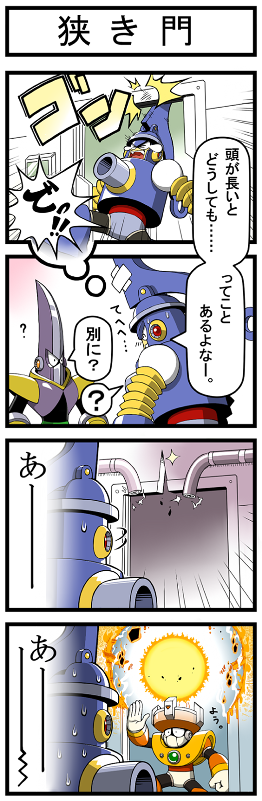 solar man, blade man, and pump man (mega man and 1 more) drawn by napo