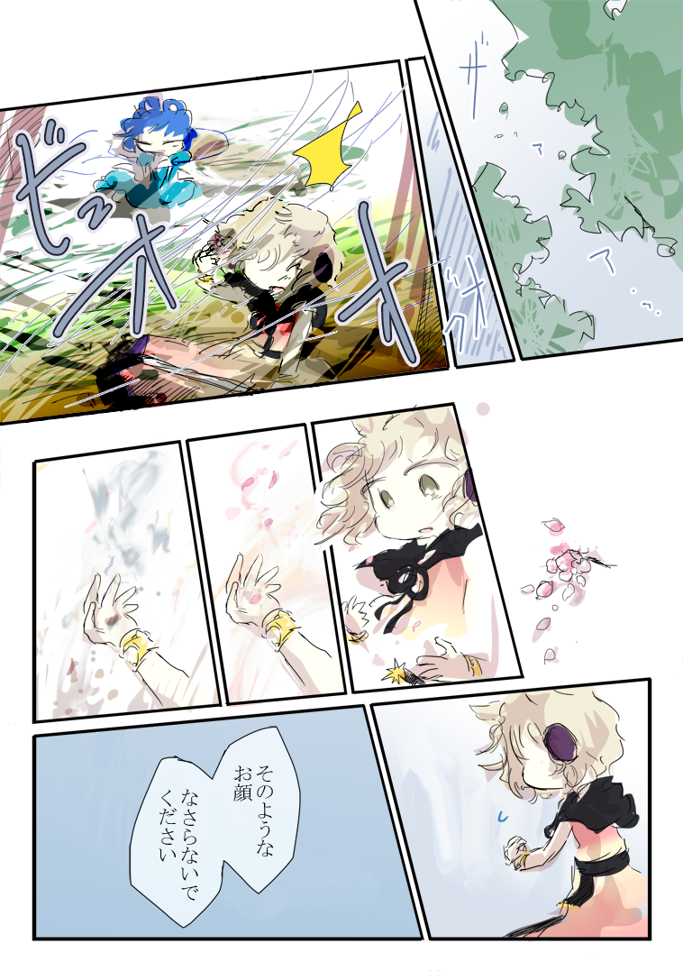 toyosatomimi no miko and kaku seiga (touhou) drawn by jizeru_(giselebon)