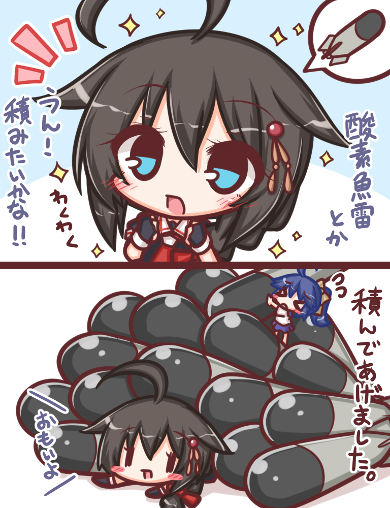 shigure, shigure kai ni, fairy, and 61cm quadruple (oxygen) torpedo mount (kantai collection) drawn by komakoma_(magicaltale)