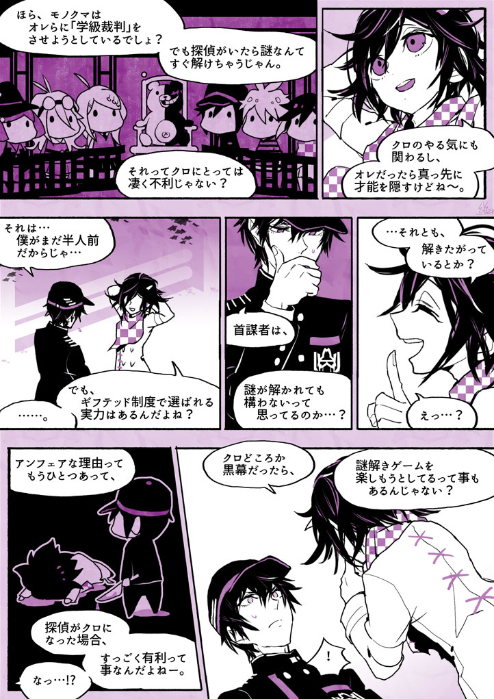 oma kokichi, saihara shuichi, akamatsu kaede, monokuma, iruma miu, and 2 more (danganronpa and 1 more) drawn by u_u_ki_u_u
