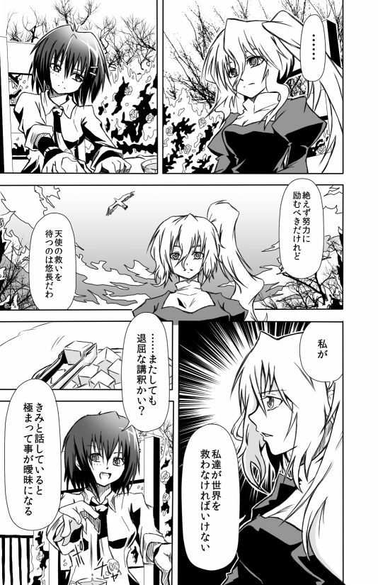 mikuni oriko and kure kirika (mahou shoujo madoka magica and 1 more) drawn by forest_(4423)