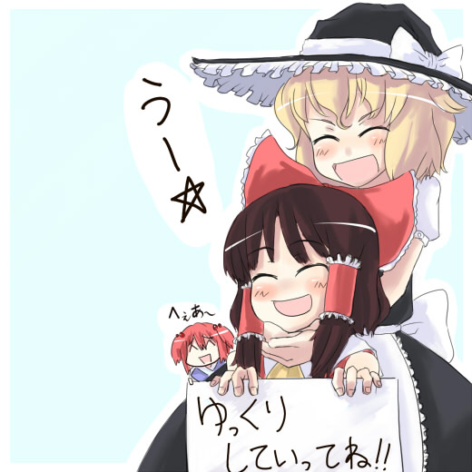 hakurei reimu, kirisame marisa, and onozuka komachi (touhou) drawn by ameimo