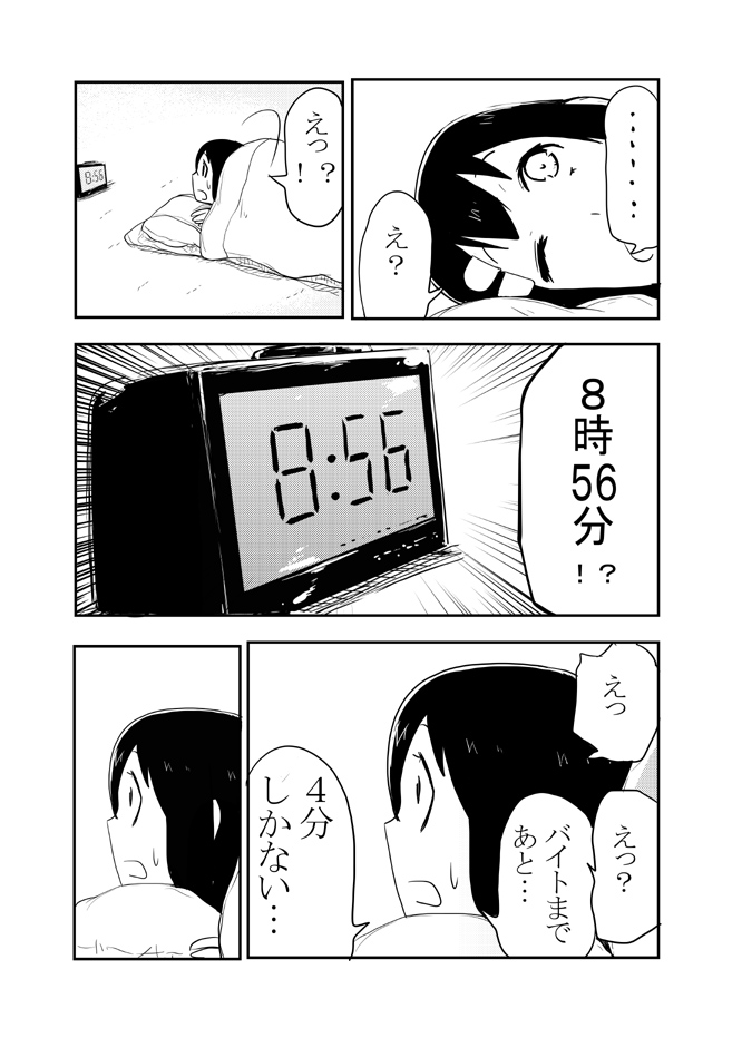minako-san (original and 1 more) drawn by aoki_shin