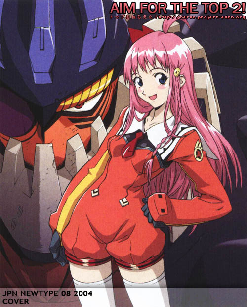 nono and dix-neuf (top wo nerae! and 1 more)