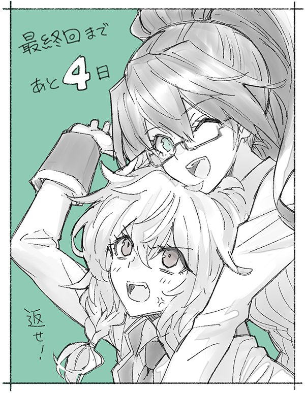 takechi otoya and kenmochi shiena (akuma no riddle) drawn by minakata_sunao