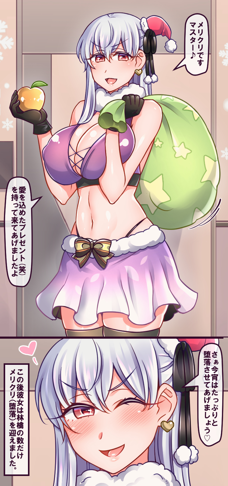 kama (fate and 1 more) drawn by yakisobapan_tarou_&_negitoro-ko