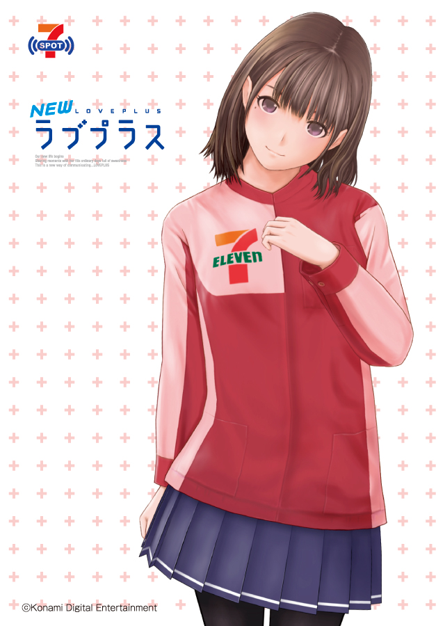 anegasaki nene (love plus and 1 more) drawn by mino_tarou