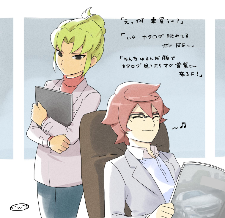kiyama hiroto and midorikawa ryuuji (inazuma eleven and 1 more) drawn by mizuhara_aki