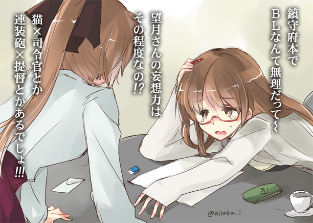 akigumo and mochizuki (kantai collection) drawn by ichifuji_nitaka