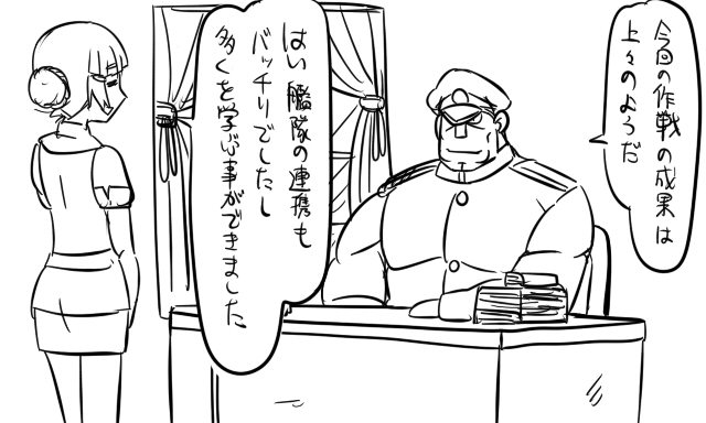 admiral, myoukou, and matsuda chiyohiko (kantai collection) drawn by tonda
