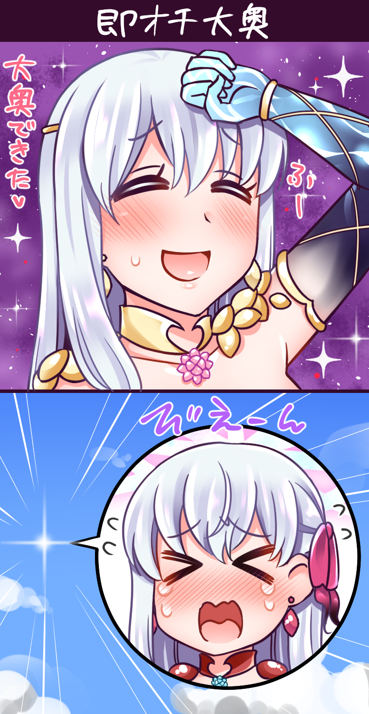 kama (fate and 1 more) drawn by yakisobapan_tarou_&_negitoro-ko