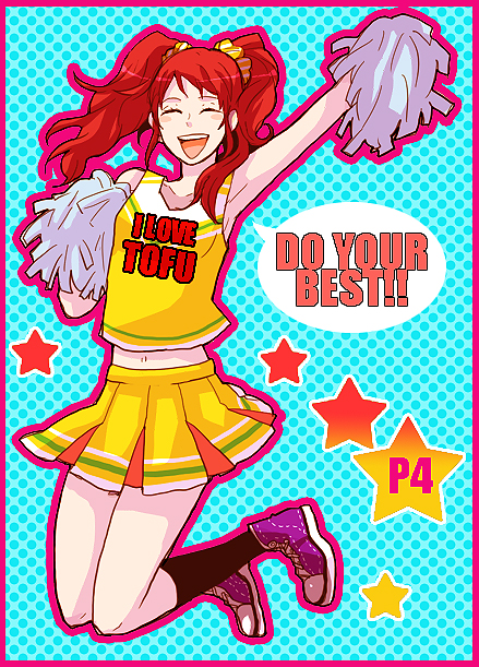 kujikawa rise (persona and 1 more) drawn by sudachips