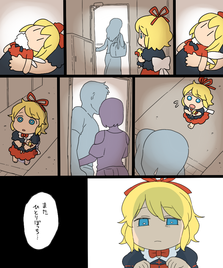 medicine melancholy and su-san (touhou) drawn by koyama_shigeru