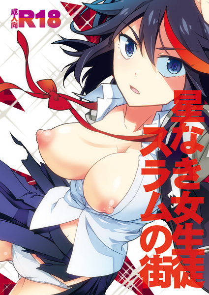 matoi ryuuko (kill la kill) drawn by maisa