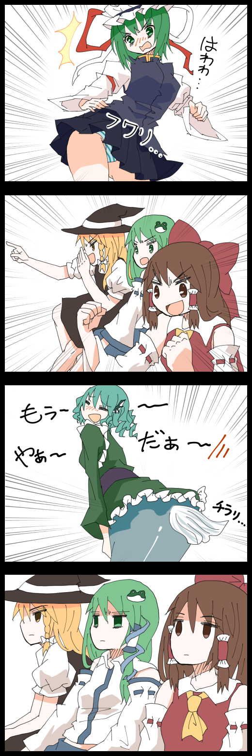 hakurei reimu, kirisame marisa, kochiya sanae, shiki eiki, and wakasagihime (touhou) drawn by jetto_komusou