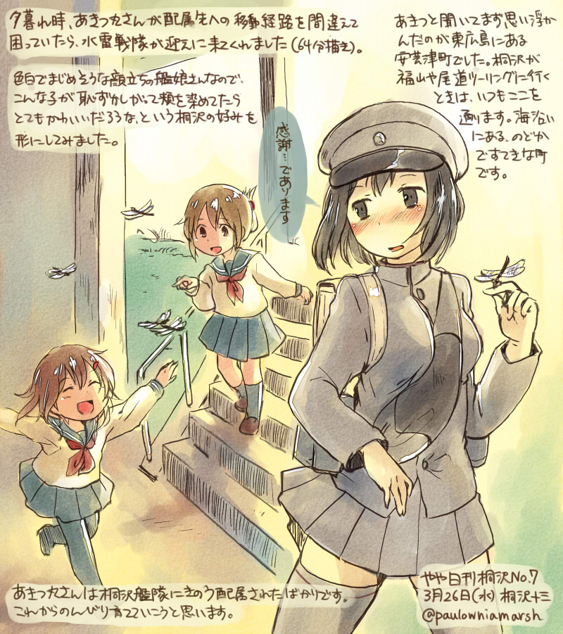 admiral, inazuma, ikazuchi, akitsu maru, and kirisawa juuzou (kantai collection) drawn by kirisawa_juuzou