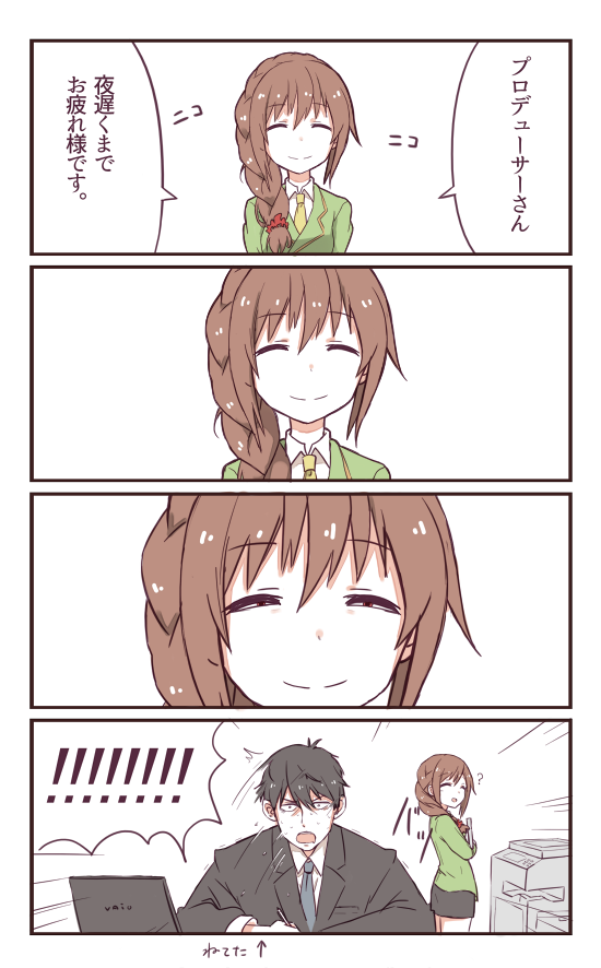 producer and senkawa chihiro (idolmaster and 1 more) drawn by azu_(azusayumix)