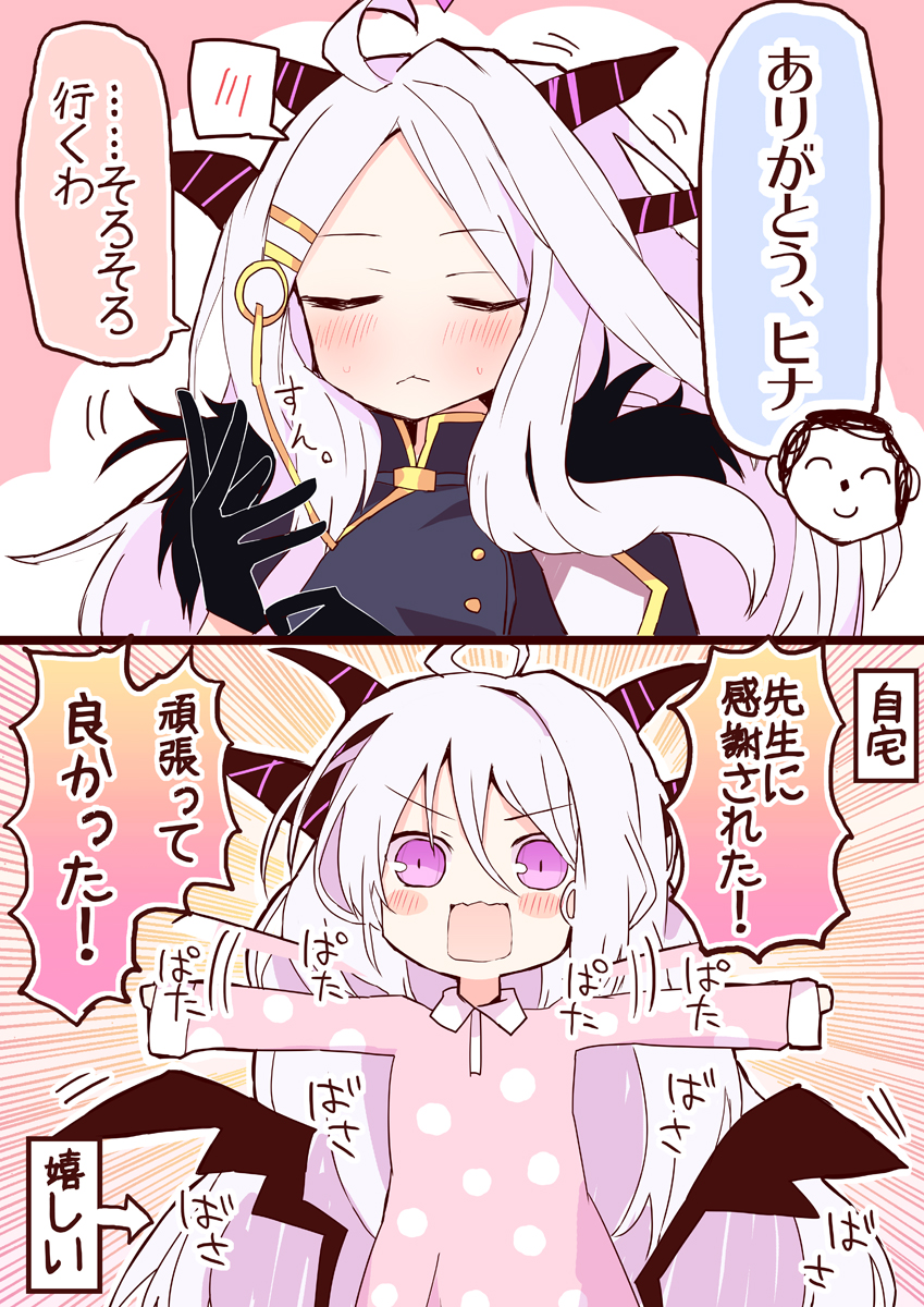 sensei, doodle sensei, and hina (blue archive) drawn by matsushita_yuu