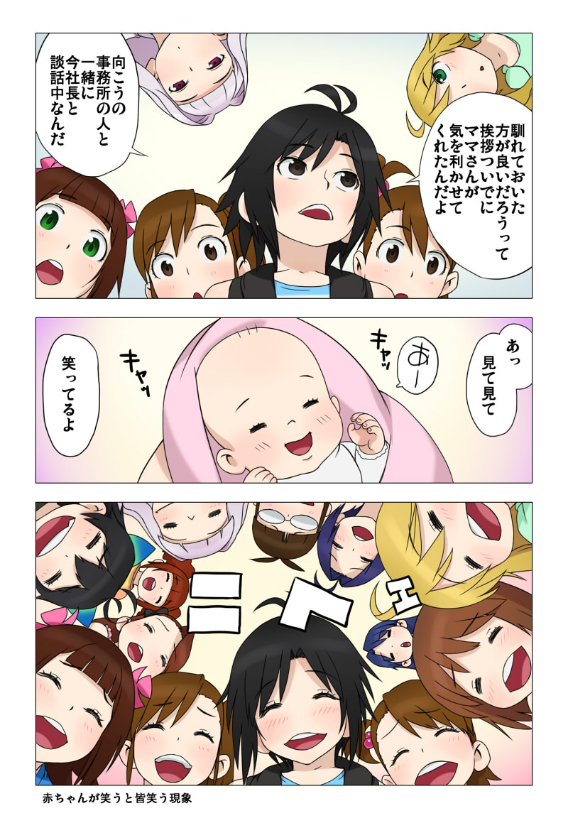 hoshii miki, kisaragi chihaya, amami haruka, kikuchi makoto, shijou takane, and 8 more (idolmaster) drawn by wata_do_chinkuru