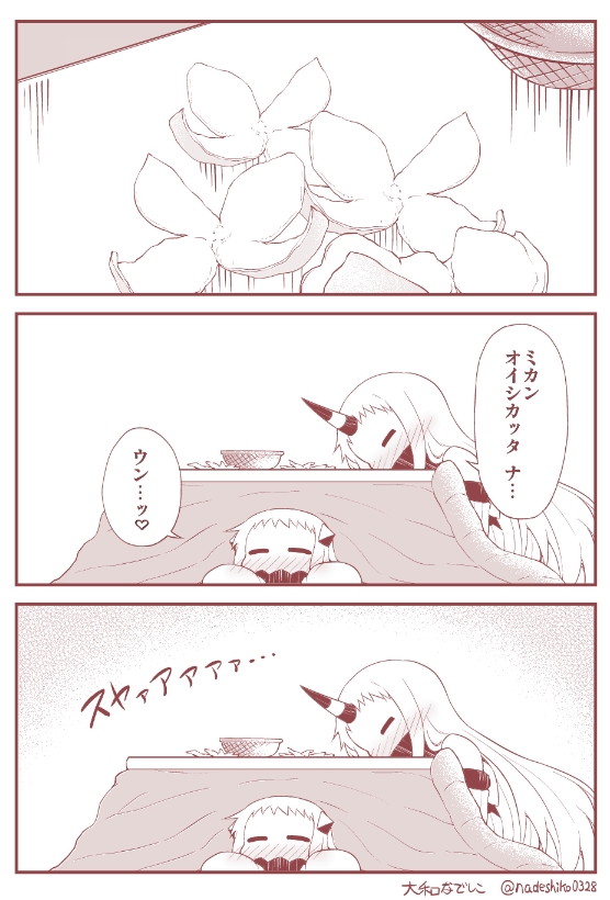 northern ocean princess and seaport princess (kantai collection) drawn by yamato_nadeshiko