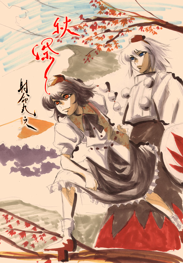 shameimaru aya and inubashiri momiji (touhou) drawn by azuma_shoujuan and onokei