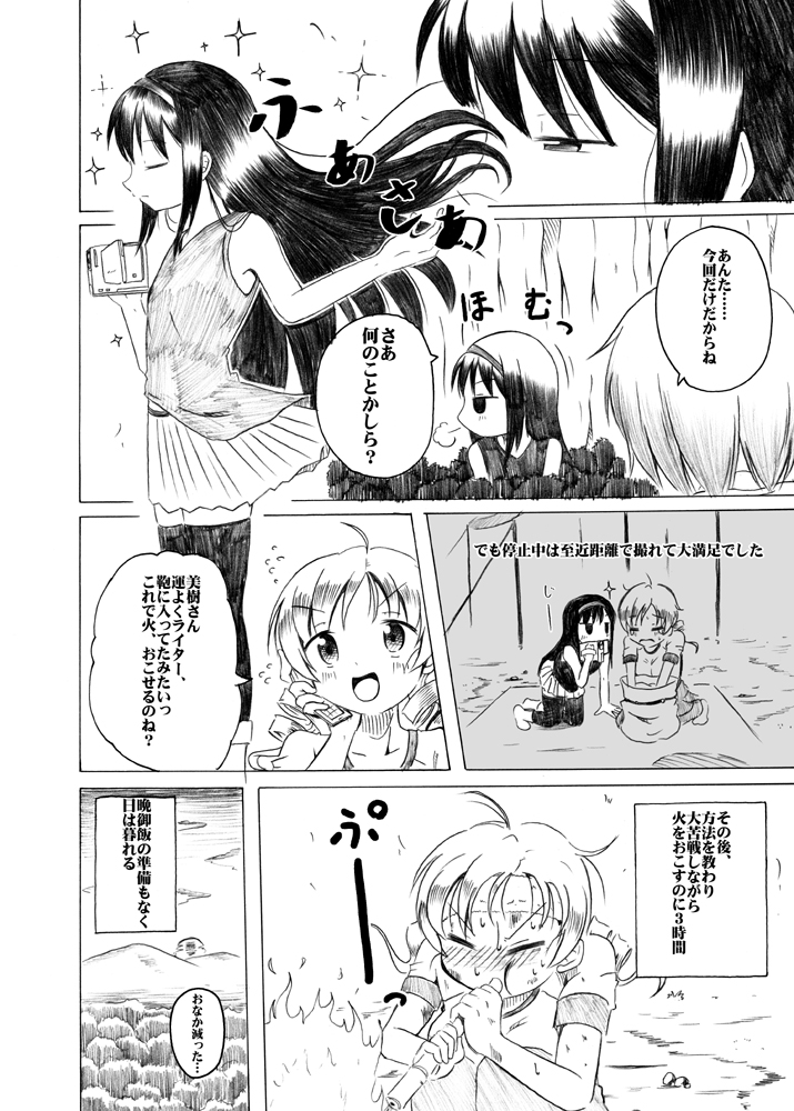 akemi homura, miki sayaka, and tomoe mami (mahou shoujo madoka magica) drawn by shino_(ponjiyuusu)