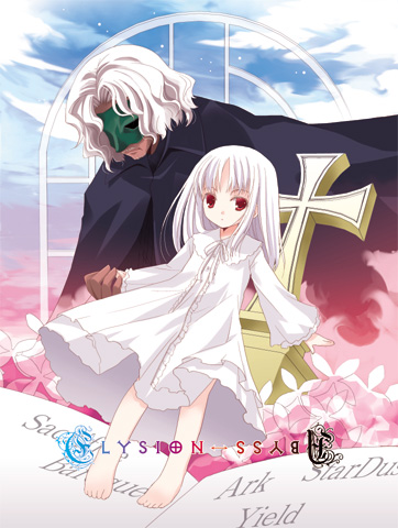 el and abyss (sound horizon and 1 more) drawn by tamaoka_kagari