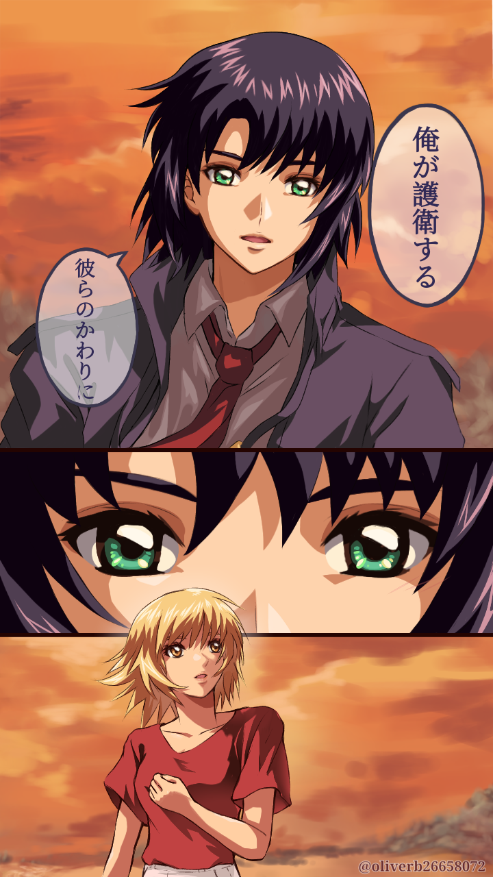 cagalli yula athha and athrun zala (gundam and 2 more) drawn by oliverb26658072