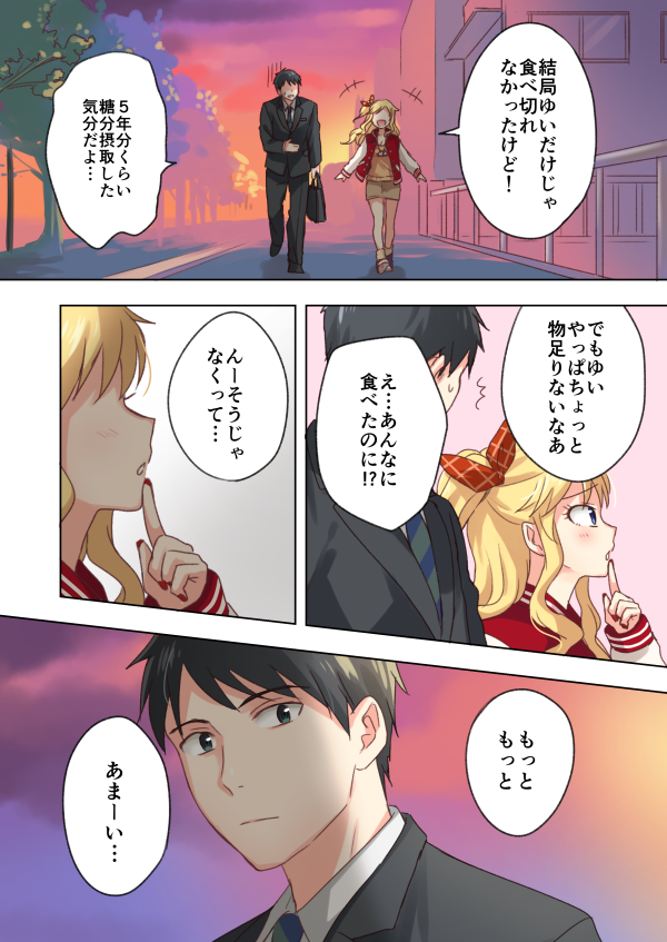 producer and ohtsuki yui (idolmaster and 1 more) drawn by bekkourico