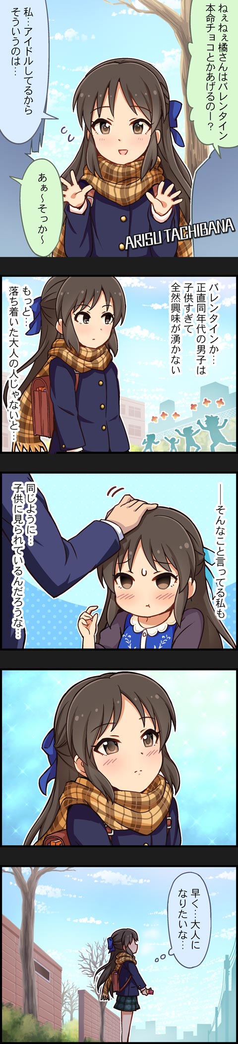 producer and tachibana arisu (idolmaster and 2 more)