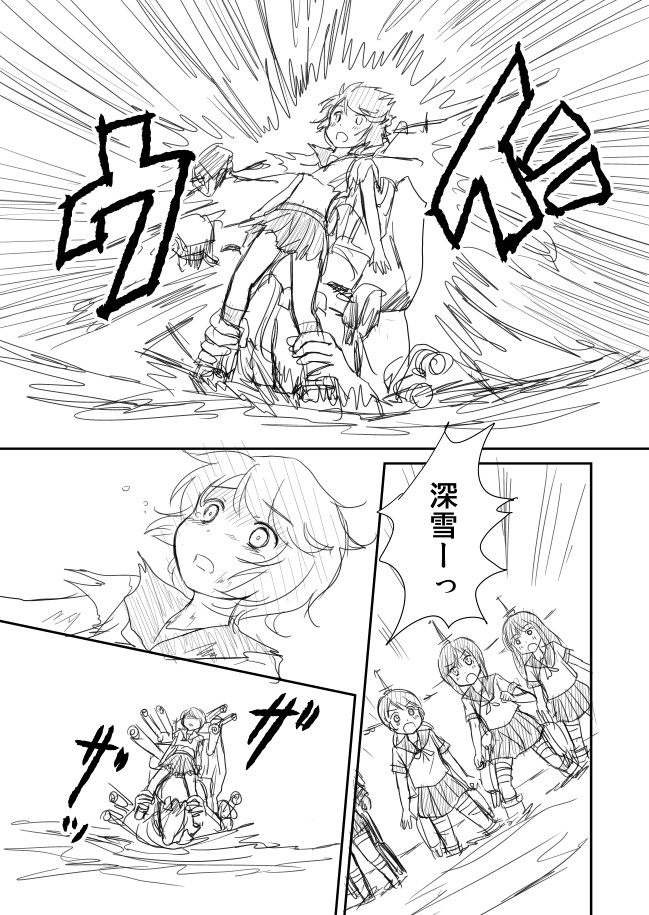 fubuki, hatsuyuki, miyuki, shirayuki, and ho-class light cruiser (kantai collection) drawn by shimazaki_mujirushi