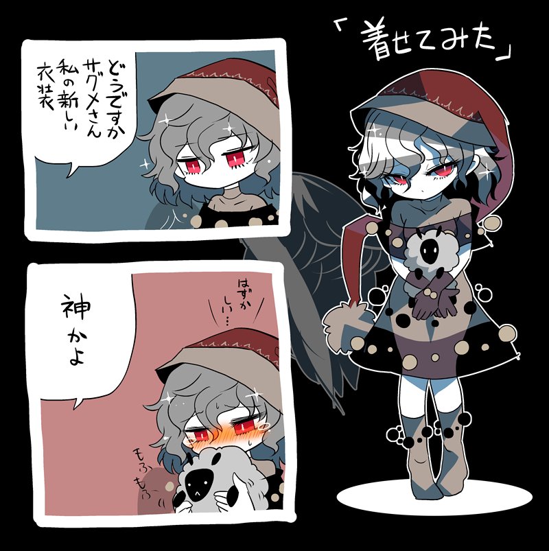 kishin sagume and doremy sweet (touhou and 1 more) drawn by yt_(wai-tei)