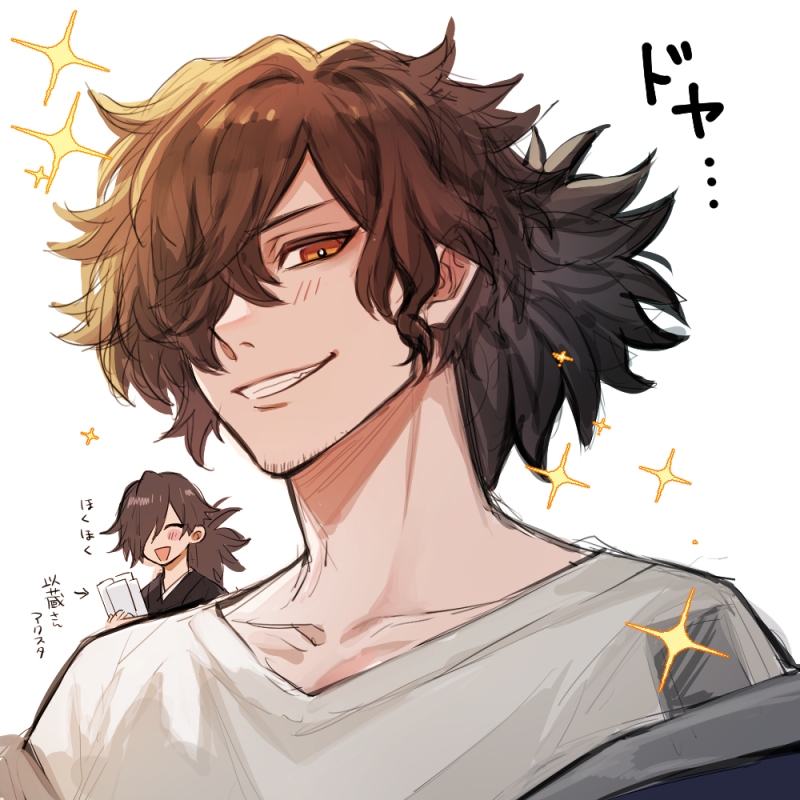okada izou and sakamoto ryouma (fate and 1 more) drawn by frontierpax