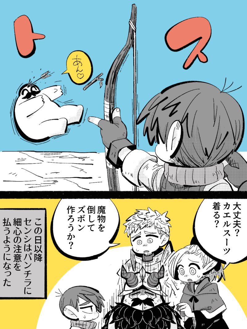 marcille donato, laios touden, senshi, and chilchuck tims (dungeon meshi) drawn by dany_(mizuta77)
