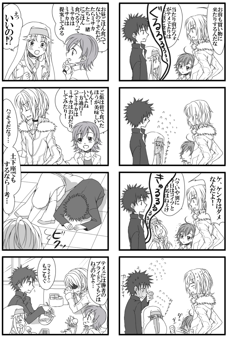 kamijou touma, accelerator, index, and last order (toaru majutsu no index) drawn by spring_water