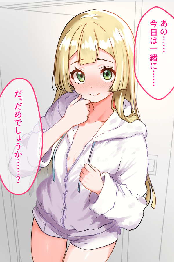 lillie (pokemon and 1 more) drawn by shirokumaru_(yafm7388)