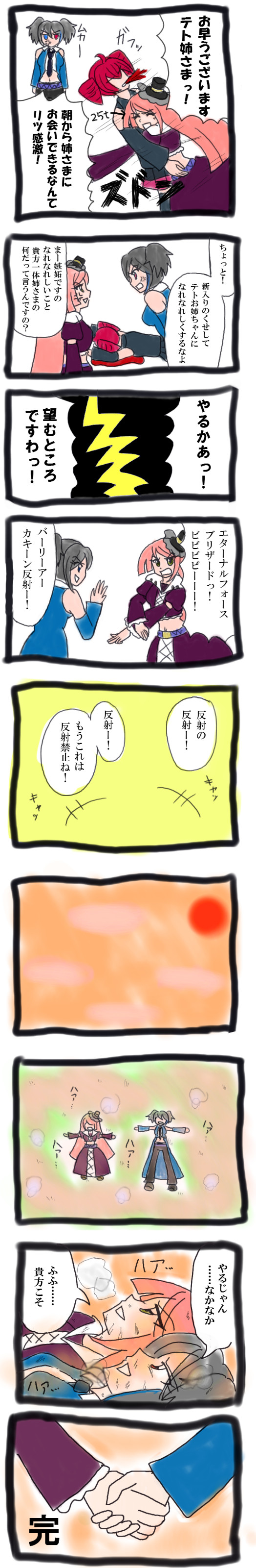 kasane teto, yokune ruko, and namine ritsu (utau) drawn by thiga01