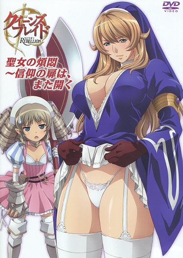 sigui, ymir, and iron princess ymir (queen's blade and 1 more)