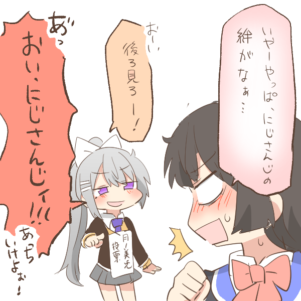 tsukino mito and higuchi kaede (nijisanji) drawn by rebecca_(keinelove)